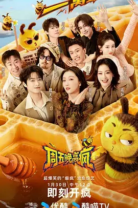 综艺三分钟专场档案封面，杂志架横杆构图